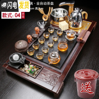 三维工匠整套茶具套装家用全自动一体茶盘客厅功夫泡茶简约茶道办公室会客 [流水款]檀色有鱼茶盘+玻璃茶具 19件