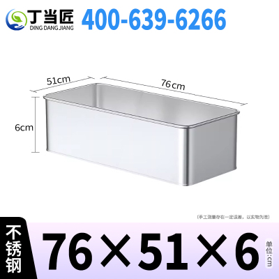 丁当匠垃圾桶内胆垃圾箱内桶不锈钢垃圾桶大内胆集水盘A299