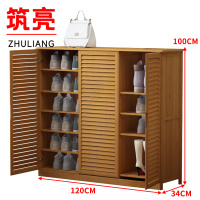 筑亮 鞋柜 120*34*100cm六层 台