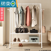 敬平晾衣架落地折叠室内家用简易晾衣杆卧室宿舍挂衣架阳台晒衣服架子 加粗120CM-白-双层网[侧钩] 大