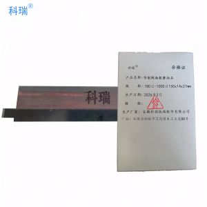 科瑞 节制阀面粗磨油石180目-1000目150x14x27mm 块