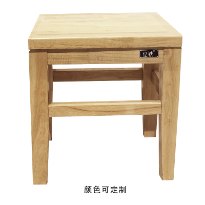 亿铁(YI TIE)橡木椅实木方凳