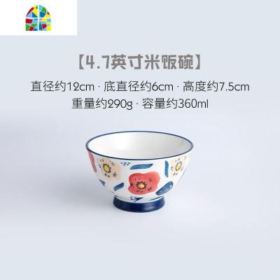 碗碟套装 莫奈花园陶瓷餐具碗 创意个性家用吃饭碗菜盘子碟子汤碗 FENGHOU 高脚饭碗