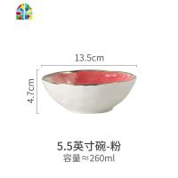 轻奢沙拉碗家用吃饭碗北欧ins陶瓷汤碗盘子餐具套装日式碗碟 FENGHOU 5.5英寸碗-粉