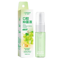 海氏海诺 20ml装元气青提口腔抑菌液喷剂清新水果味口腔口气异味清洁漱口水口腔喷雾