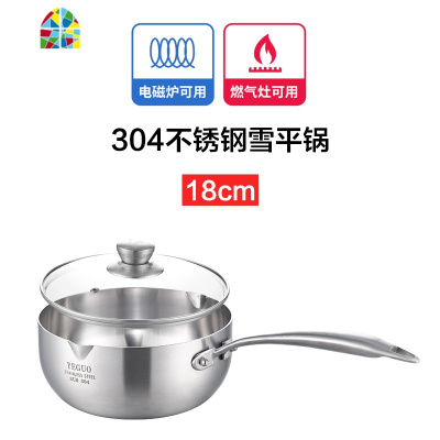 304不锈钢雪平锅日式热奶锅煮粥锅家用煮泡面锅宝宝辅食锅小汤锅 FENGHOU 304雪平锅22CM带盖子+蒸笼