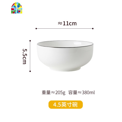 白壁 北欧创意黑线陶瓷餐具ins碗碟盘子吃饭碗面碗汤碗 家用 FENGHOU 8英寸深盘