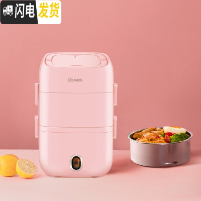 三维工匠电热饭盒上班族三层可插电加热保温饭盒迷你多功能1-2-3人 粉色