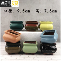 三维工匠粗陶多肉花盆大口径拼盘套装组合透气多肉花盆绿萝陶瓷 玫红色1008随机四个组 15*8花盆容器