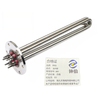 钟伯 加热管 380V 个