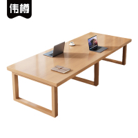 伟樽实木会议桌240*100*75cm张