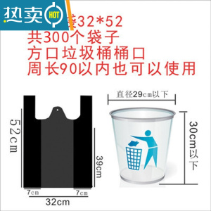 敬平整箱垃圾袋加厚家用厨房点断式中大号黑色彩色塑料袋塑料袋