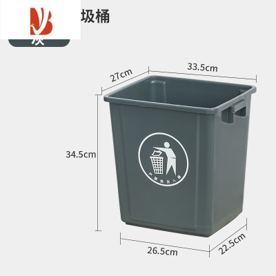 三维工匠无盖垃圾桶商用大号酒店学校工厂户外方形家用厨房卫生间带盖60升