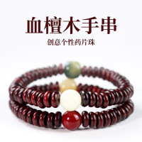 血檀木手串隔片药片珠3*8MM朱砂白玉菩提炭烧菩提根饰品男女手链送女朋友老婆情人节七夕生日礼物