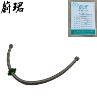 蔚珺304不锈钢编织软管15x1200mm个