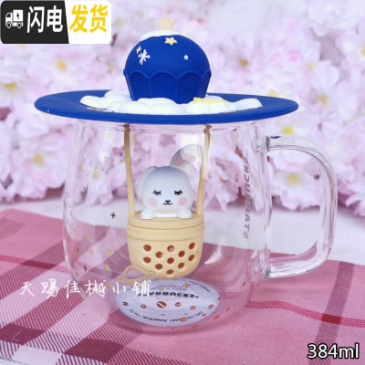 三维工匠杯子2019中秋萌兔玉兔月兔热气球马克杯保温杯玻璃杯水杯