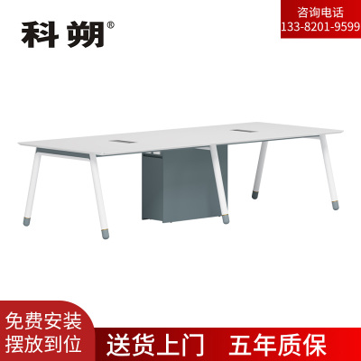 科朔 会议台会议室办公桌子3米会议桌KS-09P3002