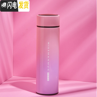 三维工匠智能保温杯女士便携不锈钢杯子学生水杯女定制刻字男茶杯简约ins 渐变粉—智测2