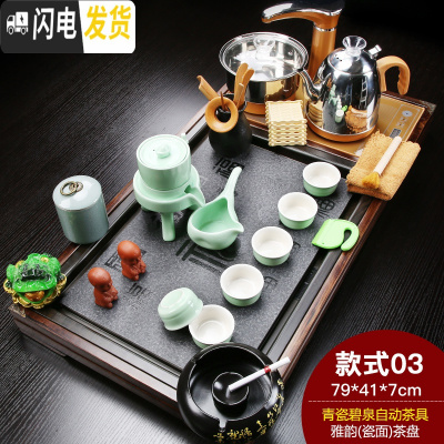 三维工匠紫砂功夫茶具套装家用整套全自动电磁炉简约办公实木茶台茶海 雅韵青瓷碧泉(烟灰缸) 28件