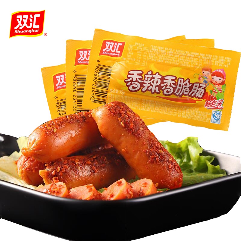 双汇(shuanghui) 香辣香肠480g(32gx15支) 香肠休闲火腿肠热狗台式