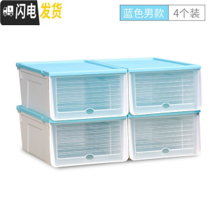 三维工匠防尘透明鞋盒鞋收纳组合抽屉式鞋子收纳箱高跟鞋收纳盒加厚鞋盒子