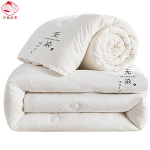 织娘故事 被芯 大豆纤维 200*230cm秋冬被6斤/张
