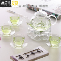 三维工匠耐热玻璃茶具花茶壶花茶杯套装水果茶壶功夫茶具泡茶杯保温送蜡烛 级版7件套+送壶刷盖绳