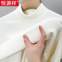 恒源祥双面德绒长袖t恤男士秋冬季内搭保暖内衣半高领打底衫卫衣