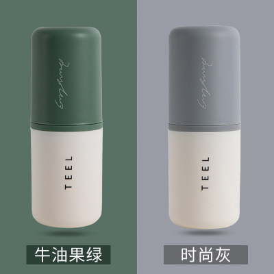艺呈旅行牙刷收纳盒便携式牙缸杯牙具盒出差旅游刷牙牙膏套装洗漱口杯2个装绿+灰洗漱杯
