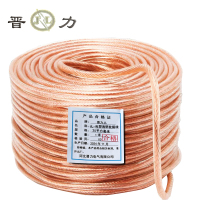 晋力 JL JL-10v 包塑透明软铜线 25平方毫米 米