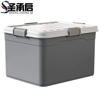 圣承启 塑料收纳箱 加大个