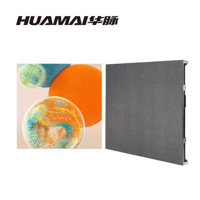华脉(HUAMAI)P3.9户外全彩LED租赁屏显示屏1㎡舞台活动演出演唱会箱体移动HM-DEP3.9-ZL