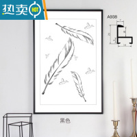 敬平简约铝合金画框外框挂墙北欧相框ins摆台定制任意尺寸照片拼图框 938黑色(不含画) 21*30cm (送无痕钉