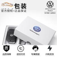 [补贴10%]官方授权大众钥匙套速腾迈腾探岳帕萨特朗逸plus途观l宝来/汽车包汽车钥匙包