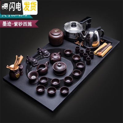 三维工匠天然乌金石茶盘套装茶具家用一体客厅茶台紫砂功夫茶泡茶烧水整套 11墨迹-紫砂西施 19件