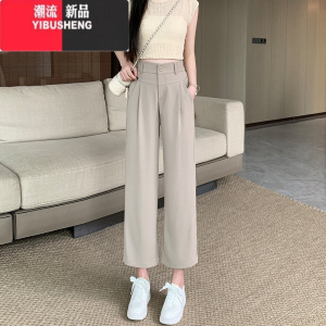 YIBUSHENG季薄款休闲裤女2024新款145小个子八分显高窄版直筒阔腿西装裤8