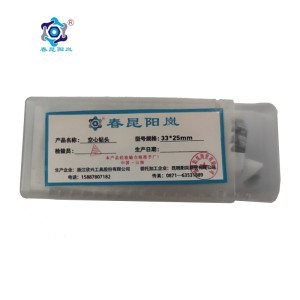 春昆阳岚 空心钻头 33*25mm 个