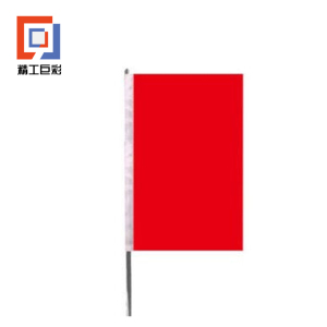 精工巨彩 定制刀旗 A款
