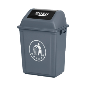 臻远ZY5052308 翻盖垃圾桶10L 22.5*14.5*37.5cm(单位:个)灰色