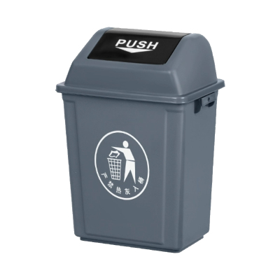 臻远ZY5052308 翻盖垃圾桶10L 22.5*14.5*37.5cm(单位:个)灰色