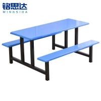 铭思达不锈钢连体餐桌六人位张