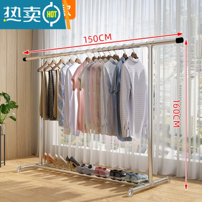 敬平钢管晾衣架落地阳台卧室家用挂衣架不锈钢镀锌凉挂晒被简易晾衣杆 加厚底双加固款长1.5米高1.6米