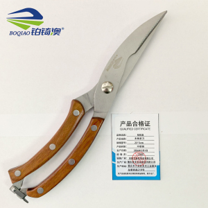 铂锜澳 木柄剪刀 25*3cm 把