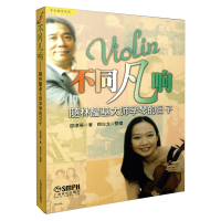 音像不同凡响(随林耀基大师学琴的日子)邵淳燕|整理:顾应龙