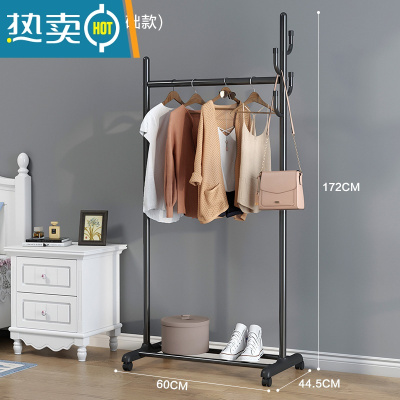 敬平挂衣架落地卧室家用衣帽架室内衣服收纳架不锈钢移动加粗晾衣架杆 长60[经典黑] 碳钢晾衣杆