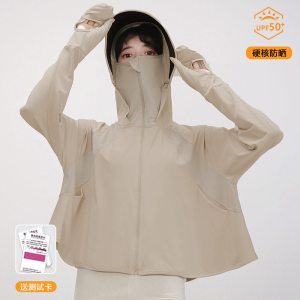 女士超好看防晒衣女款薄款罩衫冰丝开衫防紫外线外套透气防晒服