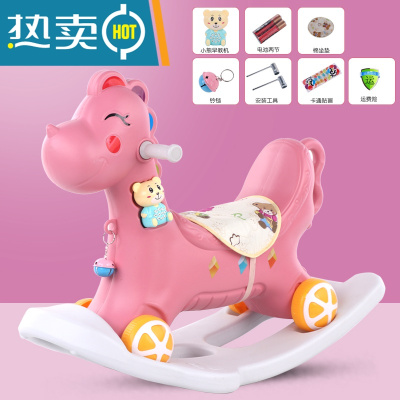 儿童摇马木马多功能溜溜车滑滑车周岁礼二合一婴儿摇椅大款1-6岁真智力粉色摇狗+摇滑双用+音乐