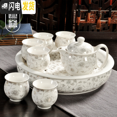 三维工匠茶具套装家用现代简约茶具陶瓷整套功夫茶壶茶杯大号茶盘套装 白金叶子8件套