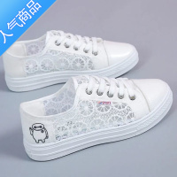 SUNTEK凉鞋女夏季新款女士休闲鞋韩版小白鞋女百搭网面平地包头鞋女单鞋