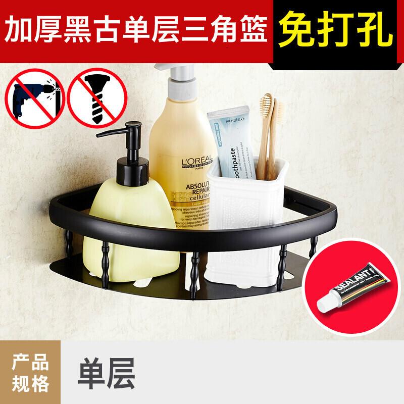 免打孔欧式黑色卫生间置物架太空铝双层三角篮仿古单层网篮转角架波迷娜BOMINA